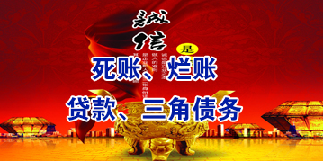 鄯善要债公司