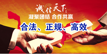 鄯善讨账公司